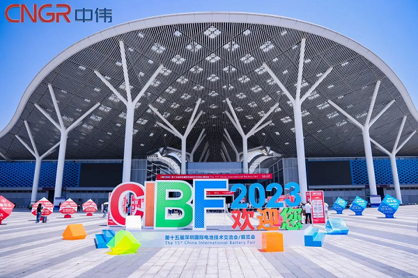 2023第十五屆CIBF展開幕！中偉全方位引爆現場！