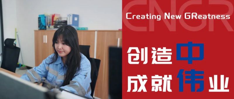 創(chuàng)造中成就偉業(yè)｜王秀玉，立足崗位，與中偉印尼共成長(zhǎng)